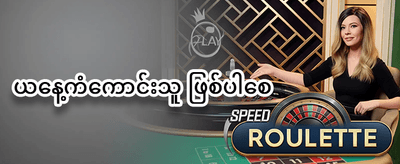 သူငယ်ချင်းညွှန်းဆိုမှု ဘောနပ်စ် promotion